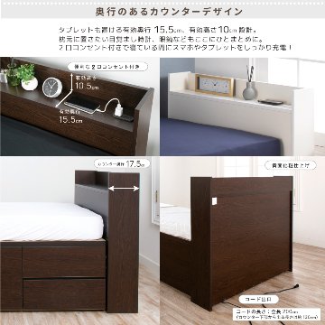 日本製 5杯引出 収納 セミシングル／シングル ショートベッド チェストベッド コンパクト  省スペース  ベッドフレーム コンセント  全長 198.5cm カナロアの画像