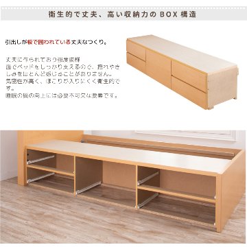 日本製 5杯引出 収納 セミシングル／シングル ショートベッド チェストベッド コンパクト  省スペース  ベッドフレーム コンセント  全長 198.5cm カナロアの画像