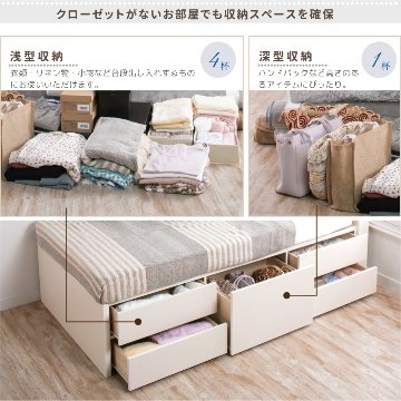 日本製 5杯引出 収納 セミシングル／シングル ショートベッド チェストベッド コンパクト  省スペース  ベッドフレーム コンセント  全長 198.5cm カナロアの画像