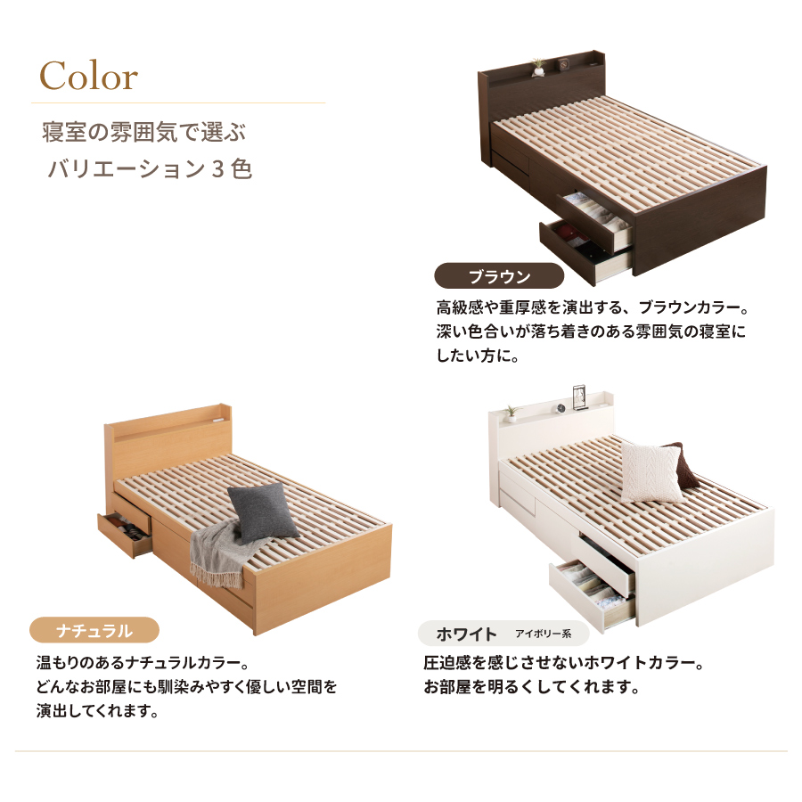 収納付き すのこベッド　チェストベッド 大型 国産ベッド 日本製 セミシングル／シングル／セミダブル 5杯　引出 ＢＯＸ型  すのこ 布団 　本体のみ　奥行のあるカウンター  グリフの画像