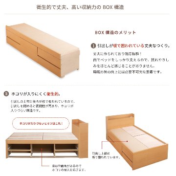 収納付き すのこベッド　チェストベッド 大型 国産ベッド 日本製 セミシングル／シングル／セミダブル 5杯　引出 ＢＯＸ型  すのこ 布団 　本体のみ　奥行のあるカウンター  グリフの画像