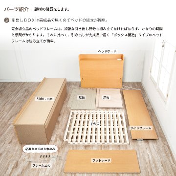 収納付き すのこベッド　チェストベッド 大型 国産ベッド 日本製 セミシングル／シングル／セミダブル 5杯　引出 ＢＯＸ型  すのこ 布団 　本体のみ　奥行のあるカウンター  グリフの画像