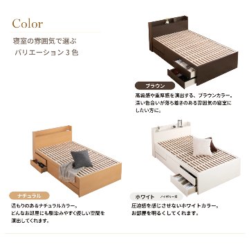 収納付き すのこベッド　チェストベッド 大型 国産ベッド 日本製 セミシングル／シングル／セミダブル 5杯　引出 ＢＯＸ型  すのこ 布団 　本体のみ　奥行のあるカウンター  グリフの画像