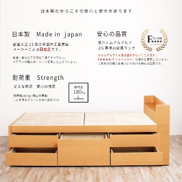 収納付き すのこベッド　チェストベッド 大型 国産ベッド 日本製 セミシングル／シングル／セミダブル 5杯　引出 ＢＯＸ型  すのこ 布団 　本体のみ　奥行のあるカウンター  グリフの画像