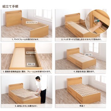 収納付き すのこベッド　チェストベッド 大型 国産ベッド 日本製 セミシングル／シングル／セミダブル 5杯　引出 ＢＯＸ型  すのこ 布団 　本体のみ　奥行のあるカウンター  グリフの画像