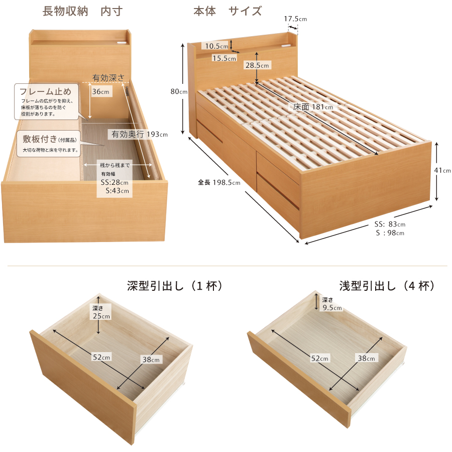 収納付き 小さめ チェストベッド セミシングルショート／シングルショート ベッド すのこ 日本製 5杯引出 ＢＯＸ 国産  コンパクト 奥行のあるカウンター 省スペース  ベッドフレーム　テイラーの画像