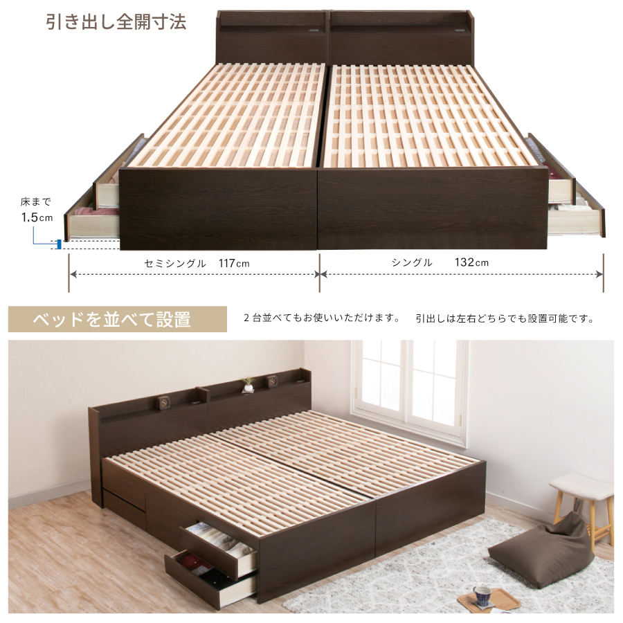 収納付き 小さめ チェストベッド セミシングルショート／シングルショート ベッド すのこ 日本製 5杯引出 ＢＯＸ 国産  コンパクト 奥行のあるカウンター 省スペース  ベッドフレーム　テイラーの画像