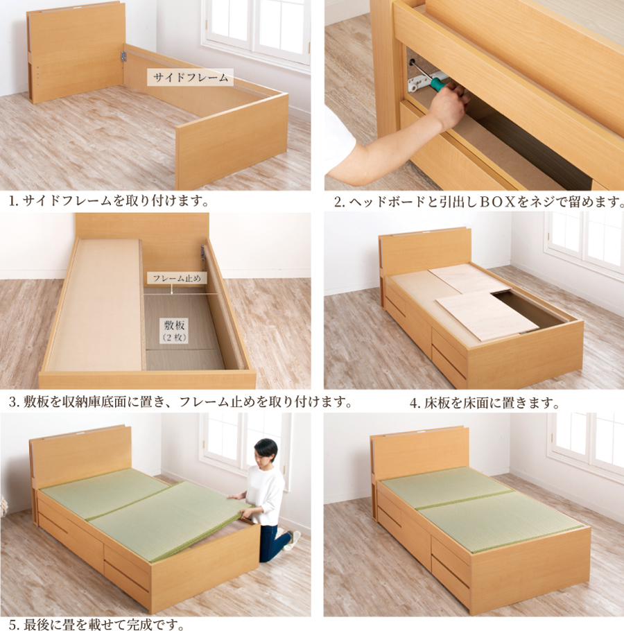 引出収納畳ベッド シングル／セミダブルベッド 国産畳 収納  畳チェストベッド 引き出し 収納付き 国産 日本製 収納棚　宮　コンセント付き　引出レール付き 暁月 あかつき 照明付きカウンターの画像