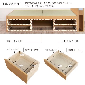 引出収納畳ベッド シングル／セミダブルベッド 国産畳 収納  畳チェストベッド 引き出し 収納付き 国産 日本製 収納棚　宮　コンセント付き　引出レール付き 暁月 あかつき 照明付きカウンターの画像