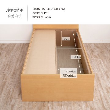 引出収納畳ベッド シングル／セミダブルベッド 国産畳 収納  畳チェストベッド 引き出し 収納付き 国産 日本製 収納棚　宮　コンセント付き　引出レール付き 暁月 あかつき 照明付きカウンターの画像