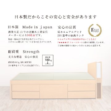 引出収納畳ベッド シングル／セミダブルベッド 国産畳 収納  畳チェストベッド 引き出し 収納付き 国産 日本製 収納棚　宮　コンセント付き　引出レール付き 暁月 あかつき 照明付きカウンターの画像
