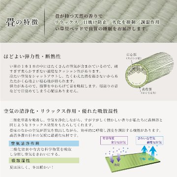 引出収納畳ベッド シングル／セミダブルベッド 国産畳 収納  畳チェストベッド 引き出し 収納付き 国産 日本製 収納棚　宮　コンセント付き　引出レール付き 暁月 あかつき 照明付きカウンターの画像