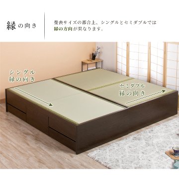 引出収納畳ベッド シングル／セミダブルベッド 国産畳 収納  畳チェストベッド 引き出し 収納付き 国産 日本製 収納棚　宮　コンセント付き　引出レール付き 暁月 あかつき 照明付きカウンターの画像