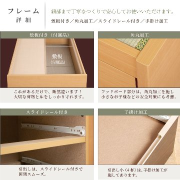 引出収納畳ベッド シングル／セミダブルベッド 国産畳 収納  畳チェストベッド 引き出し 収納付き 国産 日本製 収納棚　宮　コンセント付き　引出レール付き 暁月 あかつき 照明付きカウンターの画像