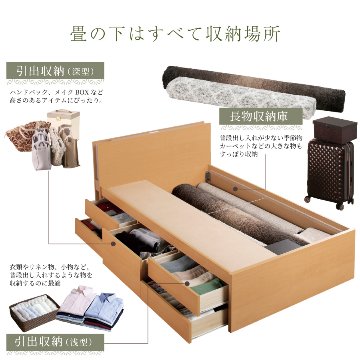 引出収納畳ベッド シングル／セミダブルベッド 国産畳 収納  畳チェストベッド 引き出し 収納付き 国産 日本製 収納棚　宮　コンセント付き　引出レール付き 暁月 あかつき 照明付きカウンターの画像