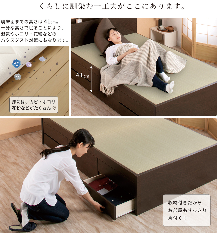 引出収納畳ベッ シングル／セミダブル 畳チェットベッド 収納  引き出し  日本製フレーム カウンタータイプ 　宮付き　コンセント付き　引出レール付き　収納棚付 暁月 あかつき照明付き ヘリ無し輸入畳の画像