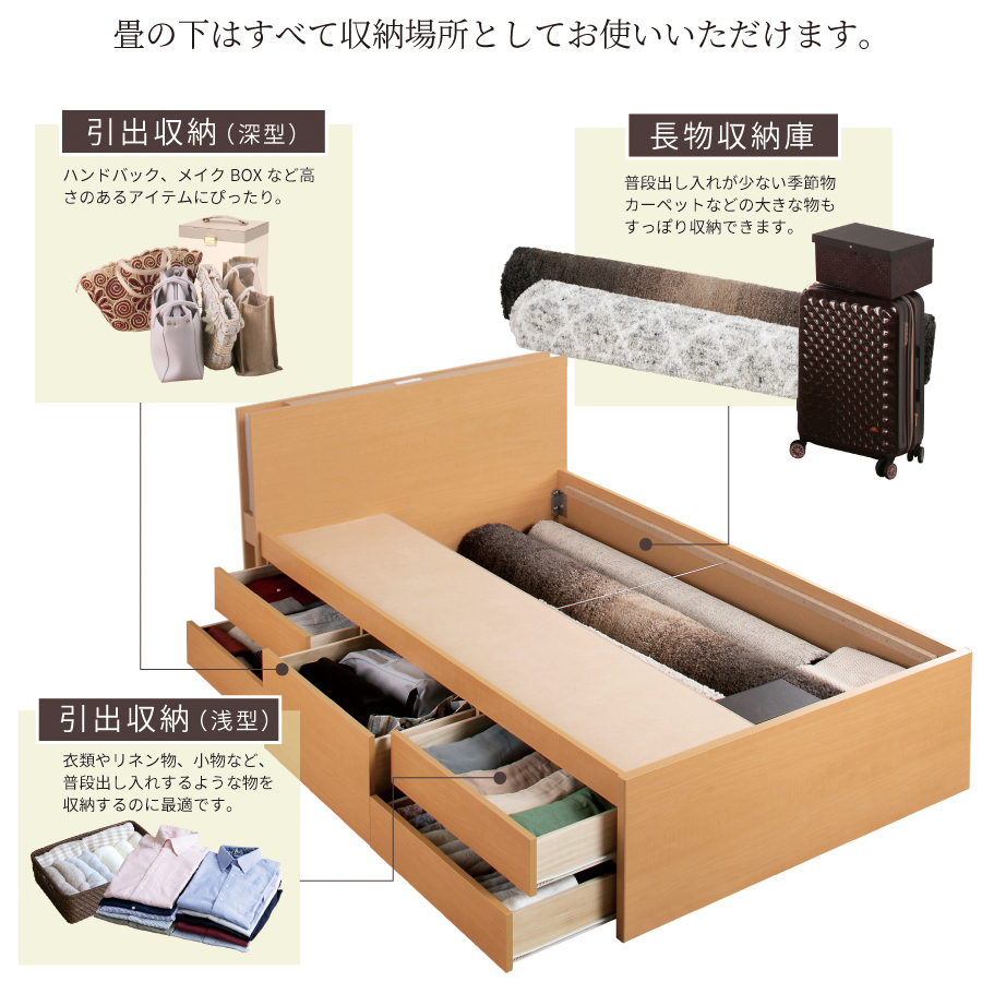 引出収納畳ベッ シングル／セミダブル 畳チェットベッド 収納  引き出し  日本製フレーム カウンタータイプ 　宮付き　コンセント付き　引出レール付き　収納棚付 暁月 あかつき照明付き ヘリ無し輸入畳の画像