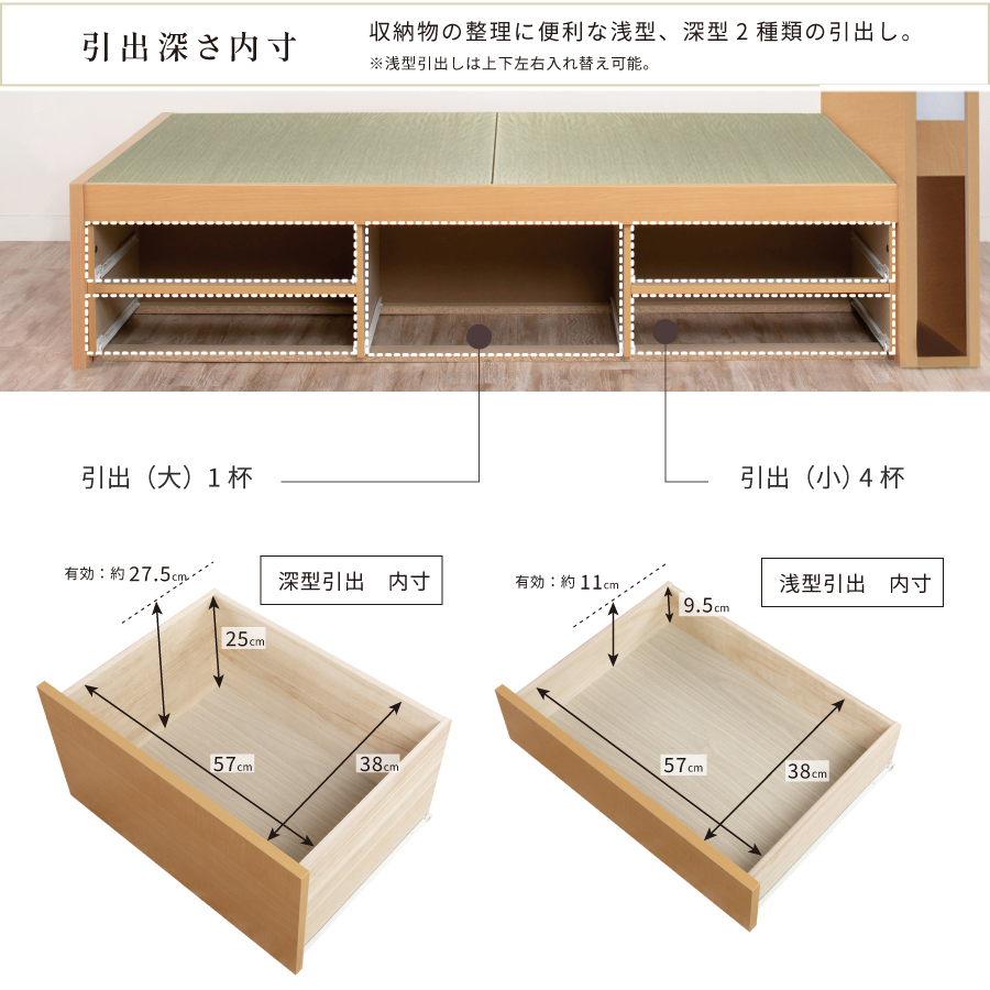 引出収納畳ベッ シングル／セミダブル 畳チェットベッド 収納  引き出し  日本製フレーム カウンタータイプ 　宮付き　コンセント付き　引出レール付き　収納棚付 暁月 あかつき照明付き ヘリ無し輸入畳の画像