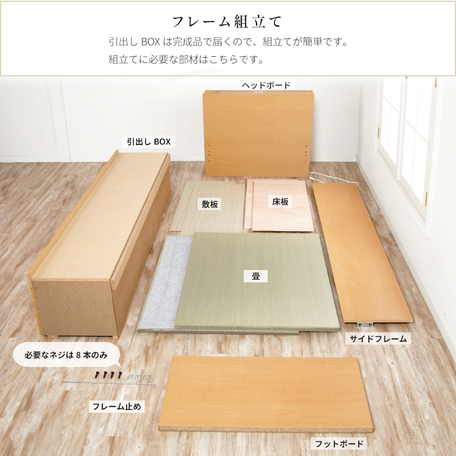 引出収納畳ベッ シングル／セミダブル 畳チェットベッド 収納  引き出し  日本製フレーム カウンタータイプ 　宮付き　コンセント付き　引出レール付き　収納棚付 暁月 あかつき照明付き ヘリ無し輸入畳の画像