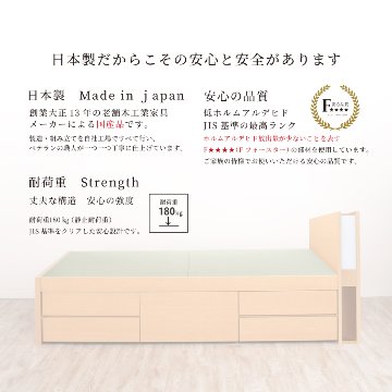 引出収納畳ベッ シングル／セミダブル 畳チェットベッド 収納  引き出し  日本製フレーム カウンタータイプ 　宮付き　コンセント付き　引出レール付き　収納棚付 暁月 あかつき照明付き ヘリ無し輸入畳の画像