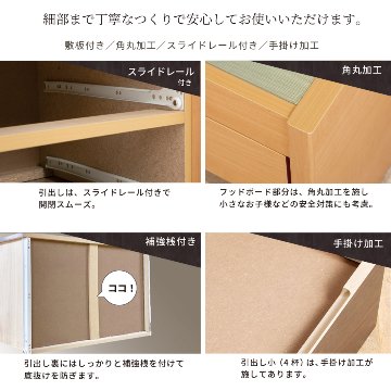 引出収納畳ベッ シングル／セミダブル 畳チェットベッド 収納  引き出し  日本製フレーム カウンタータイプ 　宮付き　コンセント付き　引出レール付き　収納棚付 暁月 あかつき照明付き ヘリ無し輸入畳の画像