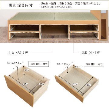 引出収納畳ベッ シングル／セミダブル 畳チェットベッド 収納  引き出し  日本製フレーム カウンタータイプ 　宮付き　コンセント付き　引出レール付き　収納棚付 暁月 あかつき照明付き ヘリ無し輸入畳の画像