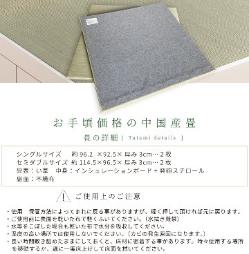 引出収納畳ベッ シングル／セミダブル 畳チェットベッド 収納  引き出し  日本製フレーム カウンタータイプ 　宮付き　コンセント付き　引出レール付き　収納棚付 暁月 あかつき照明付き ヘリ無し輸入畳の画像