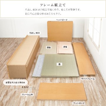 引出収納畳ベッ シングル／セミダブル 畳チェットベッド 収納  引き出し  日本製フレーム カウンタータイプ 　宮付き　コンセント付き　引出レール付き　収納棚付 暁月 あかつき照明付き ヘリ無し輸入畳の画像