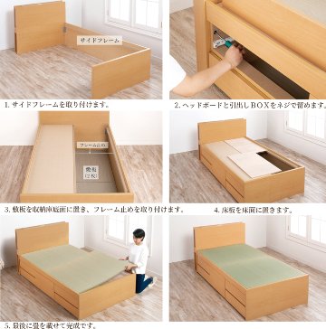 引出収納畳ベッ シングル／セミダブル 畳チェットベッド 収納  引き出し  日本製フレーム カウンタータイプ 　宮付き　コンセント付き　引出レール付き　収納棚付 暁月 あかつき照明付き ヘリ無し輸入畳の画像