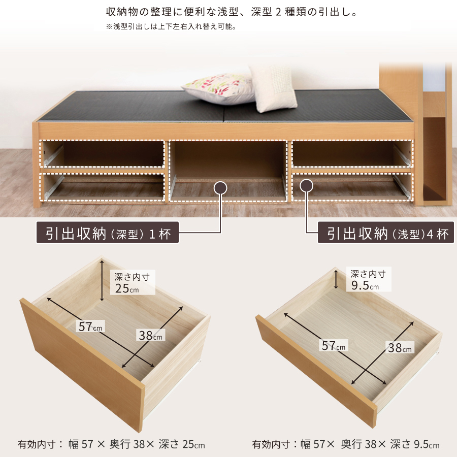 引出収納畳ベッド  日本製 国産 美草畳 シングル／セミダブル コンセント 収納 引出スライドレール付き 送料込み  あかつき 暁月 照明付きカウンターの画像
