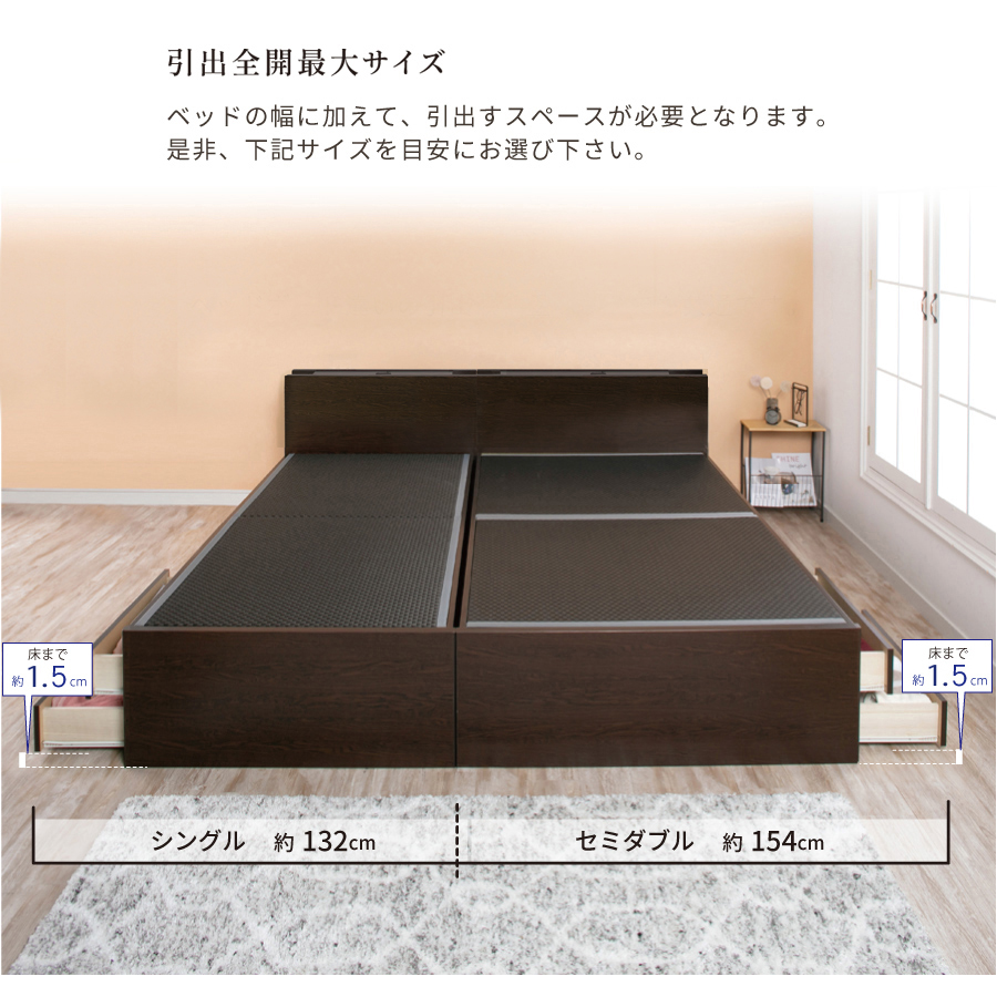 引出収納畳ベッド  日本製 国産 美草畳 シングル／セミダブル コンセント 収納 引出スライドレール付き 送料込み  あかつき 暁月 照明付きカウンターの画像