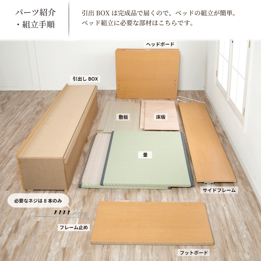 引出収納畳ベッド  日本製 国産 美草畳 シングル／セミダブル コンセント 収納 引出スライドレール付き 送料込み  あかつき 暁月 照明付きカウンターの画像