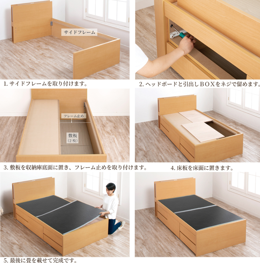 引出収納畳ベッド  日本製 国産 美草畳 シングル／セミダブル コンセント 収納 引出スライドレール付き 送料込み  あかつき 暁月 照明付きカウンターの画像