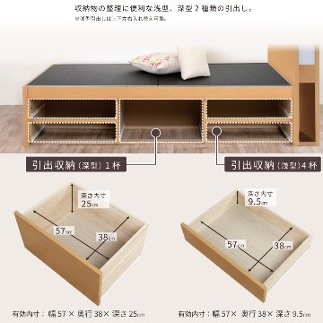 引出収納畳ベッド  日本製 国産 美草畳 シングル／セミダブル コンセント 収納 引出スライドレール付き 送料込み  あかつき 暁月 照明付きカウンターの画像