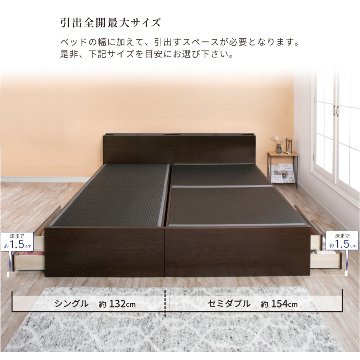 引出収納畳ベッド  日本製 国産 美草畳 シングル／セミダブル コンセント 収納 引出スライドレール付き 送料込み  あかつき 暁月 照明付きカウンターの画像