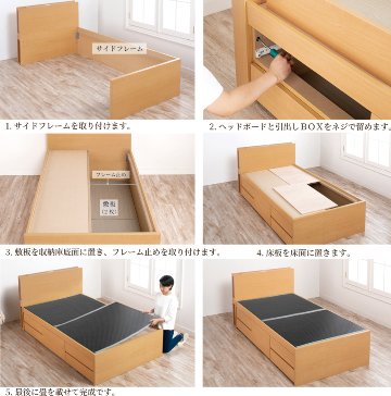 引出収納畳ベッド  日本製 国産 美草畳 シングル／セミダブル コンセント 収納 引出スライドレール付き 送料込み  あかつき 暁月 照明付きカウンターの画像
