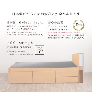 引出収納畳ベッド  日本製 国産 美草畳 シングル／セミダブル コンセント 収納 引出スライドレール付き 送料込み  あかつき 暁月 照明付きカウンターの画像