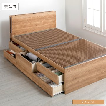 引出収納畳ベッド  日本製 国産 美草畳 シングル／セミダブル コンセント 収納 引出スライドレール付き 送料込み  あかつき 暁月 照明付きカウンターの画像