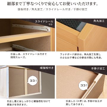 引出収納畳ベッド  日本製 国産 美草畳 シングル／セミダブル コンセント 収納 引出スライドレール付き 送料込み  あかつき 暁月 照明付きカウンターの画像