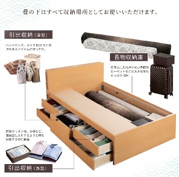 引出収納畳ベッド  日本製 国産 美草畳 シングル／セミダブル コンセント 収納 引出スライドレール付き 送料込み  あかつき 暁月 照明付きカウンターの画像