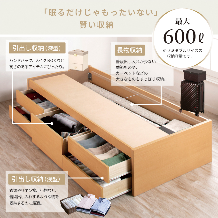 5杯引出 収納付きベッド 物干し  山折り すのこ  セミシングル／シングル／セミダブルベッド 日本製　ＢＯＸ型 すのこ   お布団  省スペース フレーム ヘッドレス ハーンの画像