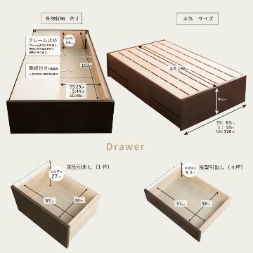 5杯引出 収納付きベッド 物干し  山折り すのこ  セミシングル／シングル／セミダブルベッド 日本製　ＢＯＸ型 すのこ   お布団  省スペース フレーム ヘッドレス ハーンの画像