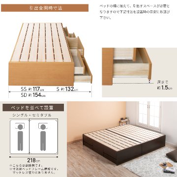 5杯引出 収納付きベッド 物干し  山折り すのこ  セミシングル／シングル／セミダブルベッド 日本製　ＢＯＸ型 すのこ   お布団  省スペース フレーム ヘッドレス ハーンの画像