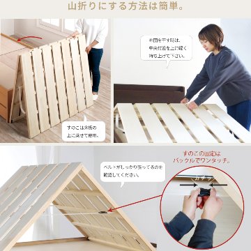 5杯引出 収納付きベッド 物干し  山折り すのこ  セミシングル／シングル／セミダブルベッド 日本製　ＢＯＸ型 すのこ   お布団  省スペース フレーム ヘッドレス ハーンの画像