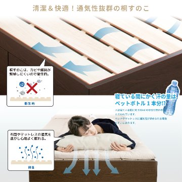 5杯引出 収納付きベッド 物干し  山折り すのこ  セミシングル／シングル／セミダブルベッド 日本製　ＢＯＸ型 すのこ   お布団  省スペース フレーム ヘッドレス ハーンの画像