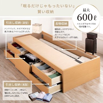 5杯引出 収納付きベッド 物干し  山折り すのこ  セミシングル／シングル／セミダブルベッド 日本製　ＢＯＸ型 すのこ   お布団  省スペース フレーム ヘッドレス ハーンの画像