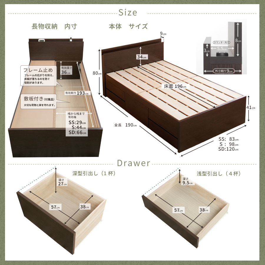 5杯引出 収納付きベッド 物干し  山折り すのこ  セミシングル／シングル／セミダブルベッド 日本製　ＢＯＸ型 すのこ   お布団 薄型カウンター 省スペース フレーム コンセント モンテロの画像