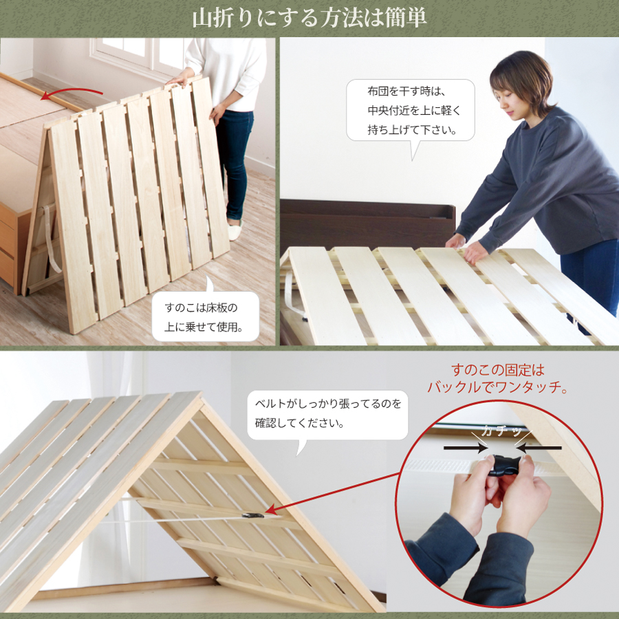 5杯引出 収納付きベッド 物干し  山折り すのこ  セミシングル／シングル／セミダブルベッド 日本製　ＢＯＸ型 すのこ   お布団 薄型カウンター 省スペース フレーム コンセント モンテロの画像