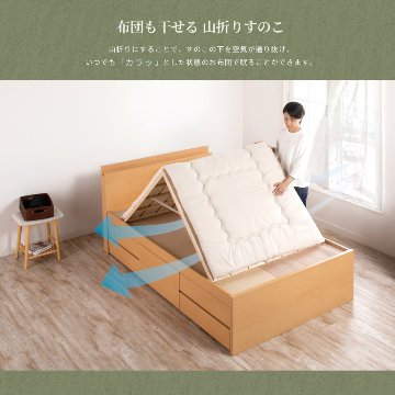 5杯引出 収納付きベッド 物干し  山折り すのこ  セミシングル／シングル／セミダブルベッド 日本製　ＢＯＸ型 すのこ   お布団 薄型カウンター 省スペース フレーム コンセント モンテロの画像