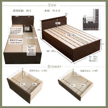 5杯引出 収納付きベッド 物干し  山折り すのこ  セミシングル／シングル／セミダブルベッド 日本製　ＢＯＸ型 すのこ   お布団 薄型カウンター 省スペース フレーム コンセント モンテロの画像